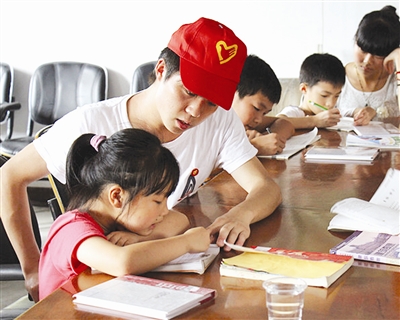 刊平台-山区支教